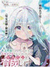 第七格漫画 漫画封面