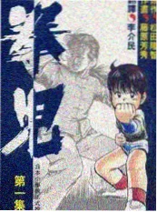 声优练习生 在线观看封面